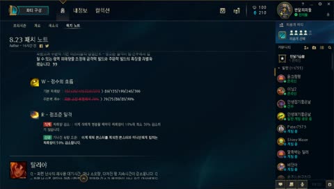 반달가슴돌)뽀 삐 뽀삐뽀삐뽀