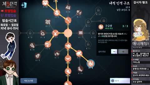 제5인격] 저녁랭크 10시부터 즐겜 고고씽! [한국 1위 감시자]