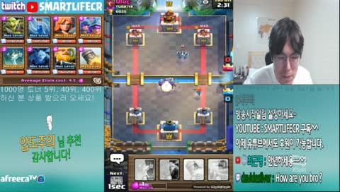 highest trophies 6661 clash royale RG + 3MUSK