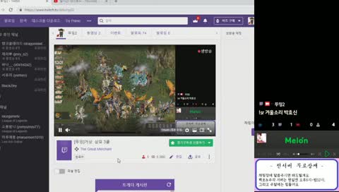 [뚜잉]거상. 삼묘 3클.