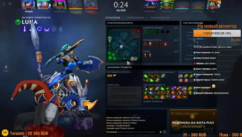 НОВЫЙ ПАТЧ В ДОКЕ 