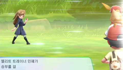 [그랑] 킹갓 이브이 포츠고