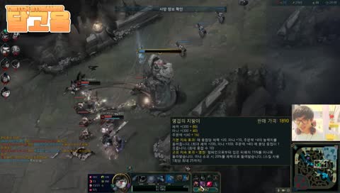 11/20 하꼬 달곰의 1교시 즐겜가자 [League of Legend]