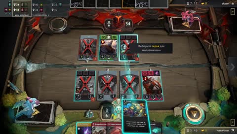 Тренируемся перед The International