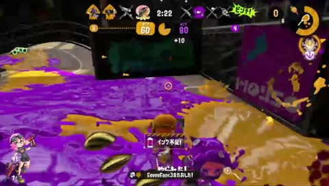 Splatoon 2 all day everyday