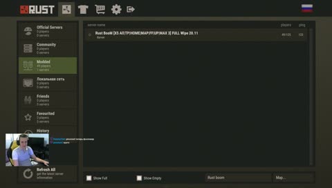 RUST - Выживание. Розыгрыш скина АК для зрителей с Твича