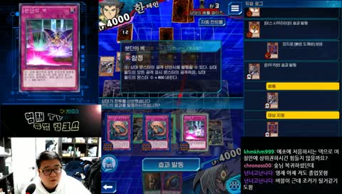 [KOR WCS17 1st] Duel Links 25000 Gem NEW PACK OPEN!
