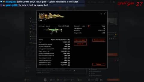 БУ! Чё испугался?