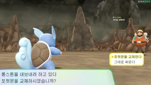 투락)너로정했다! 포켓몬스터 레브이!
