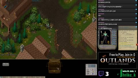 あうとらんず。[JPN/Uo Outlands]