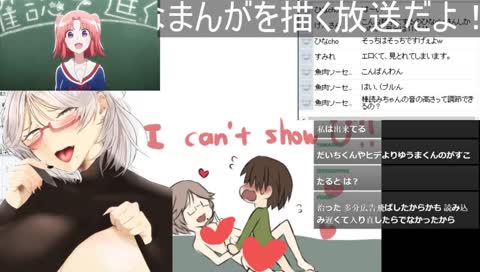 バーチャルエロ絵師が雑談配信　Virtual hentai illustrator shota drawing