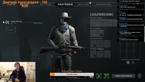  Охота в Hunt Showdown Early Access - Баттл Рояль здорового человека!