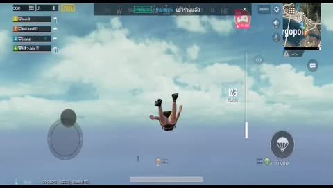 ยืนงง ในดงตรีน.. 😂😂