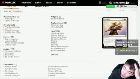 [KR] ㅇㅈㅇㅈㅇㅈ이젯