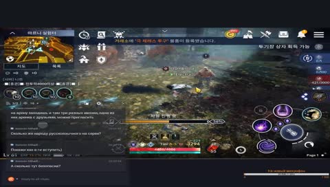 Black Desert Mobile (검은사막 모바일) [RU] - Возвращаемся в игру, открытый стрим