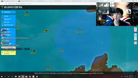 [로스트아크] 6시 루페온 서버점검 대기방!! 소통하시죠! 루페온 바드 [lostark] 투컴 방송 소통좀 합시다!