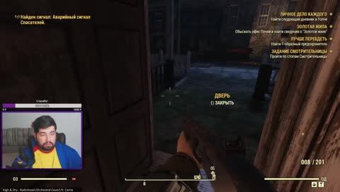 Наур: исследую Fallout MMO