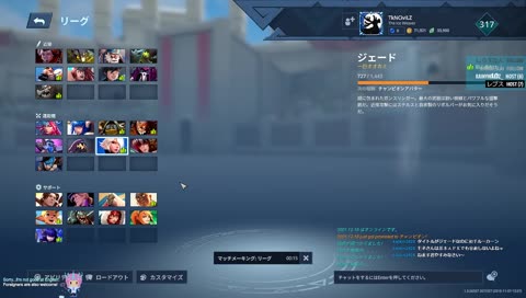 battlerite じぇーどどどどど