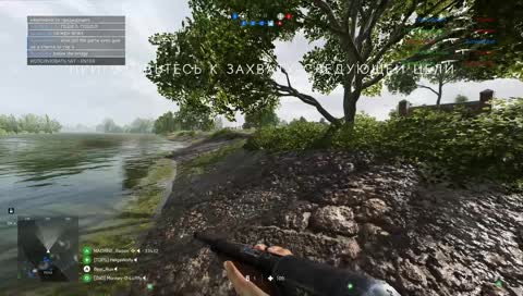 Чистый нагиб, заходи и посмотри