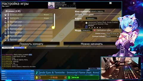 Неужели это стрим!!! 