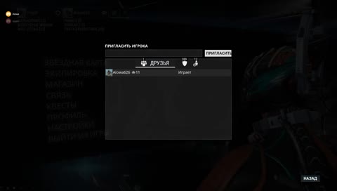 warframe  Ынальнальные муки. играем год спустя.