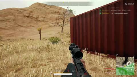 PUBG, дорога к топ 1