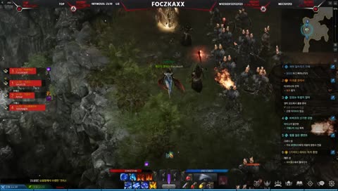 Jedziemy Arcana 50 lvl max lvl