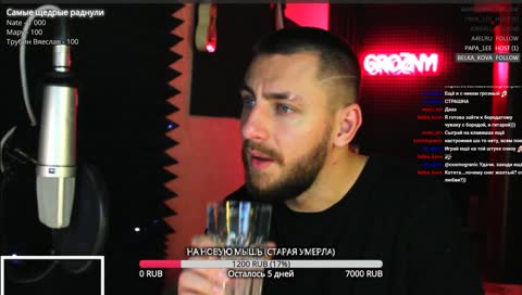 Прямое включение в GROZNOGO пение! Каждый вторник в 20:00! 