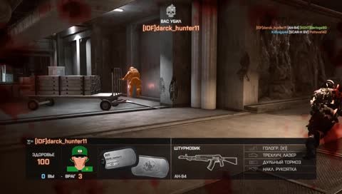 BF4