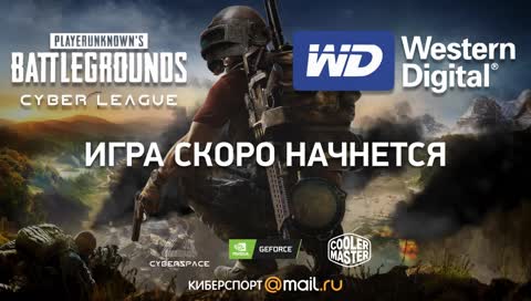 WD PUBG CyberLeague - Solo