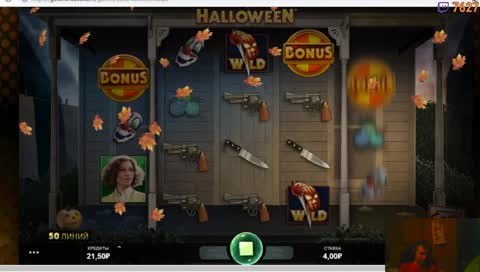 Вас к телефону