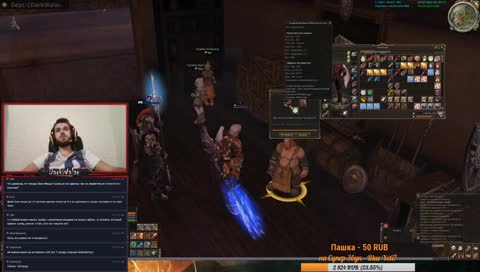 Lineage 2 [Asterios] Phoenix - Олимп Берс/Сорк #WalarTV