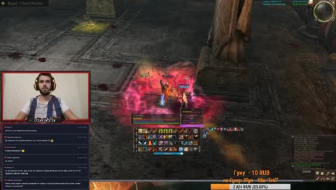 Lineage 2 [Asterios] Phoenix - Олимп Берс/Сорк #WalarTV