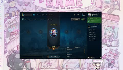 【LOL】まったり【PLAT3】