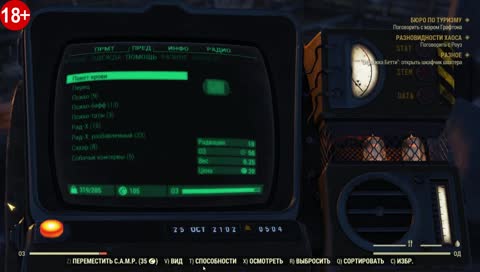 Ньеть Ньеть Ньеть.. или снова затащили на пустажжжж