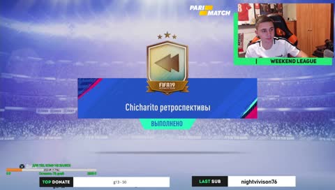 чича