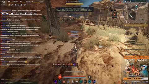 СТРИМ: [BDO]: Black Desert Online - Осталось меньше двух дней...