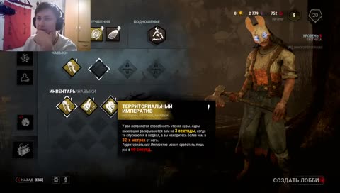 Бог Из: Деление Человечества. Стрим первый.
Потом DbD.