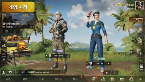 모바일배틀그라운드 혼자라서.. 난 언제나 외롭다

