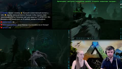 ARK: Survival Evolved | Extinction