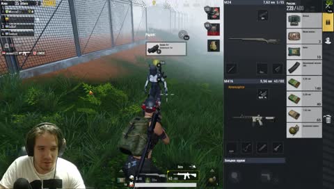 НОЧНЫЕ ПАБГЕРСЫ | @uzgametactics