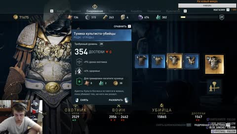 День 8. Самый ламповый стрим + общение