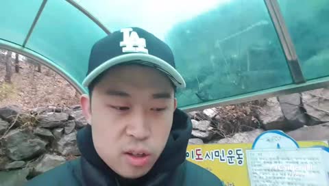 봉침마당]청주KBS->보살사 아침약수터가기