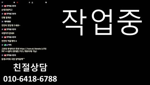 11월21일 넷마블/바카라/피망/한게임/밥차!!