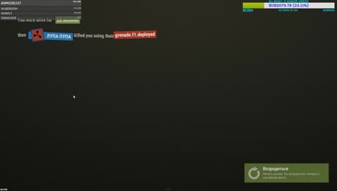 Пердим в RUST выживание