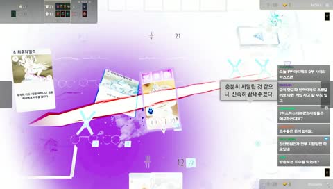 마스카의 아티팩트 : 어제 전적 5 - 4 / 무한드랲 비법