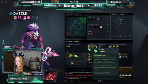 [ESP/PE/RU] HERMANA DE DANDY !!! LA REINA DE DOTA 2 PERUANA !!