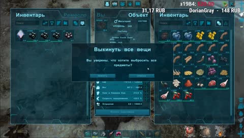 МЕХ И ЕГО ДРУЗЬЯ. ARK Extinction