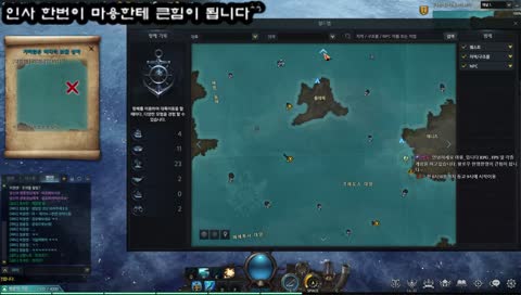 마용_[로아-시리우스 인파] 하의실종  (° ʖ °)