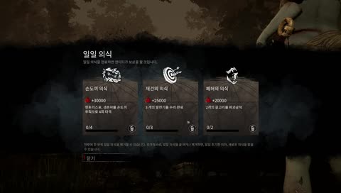 게임하면서 켜놓는 블랙박스
